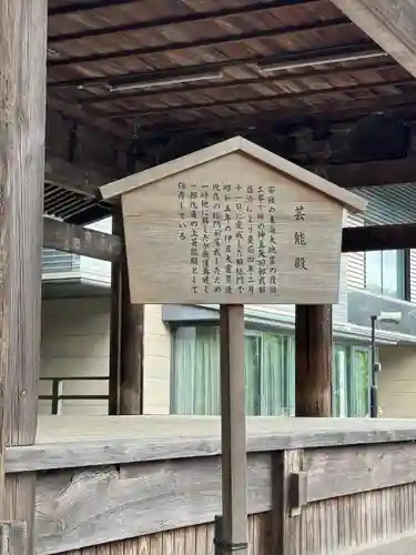 三嶋大社(静岡県)