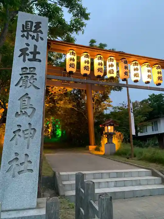 釧路一之宮 厳島神社のその他建物