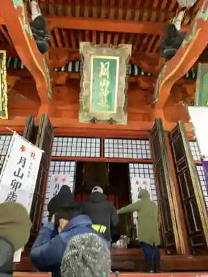 出羽神社(出羽三山神社)～三神合祭殿～(山形県)