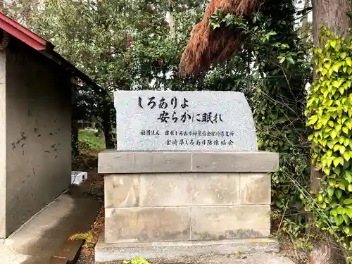 吉村八幡神社のその他建物