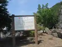 善導寺(埼玉県)