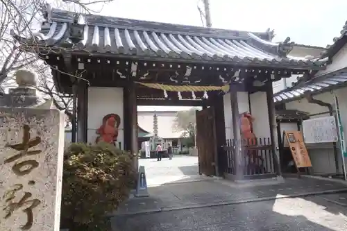 櫻本坊の山門・神門