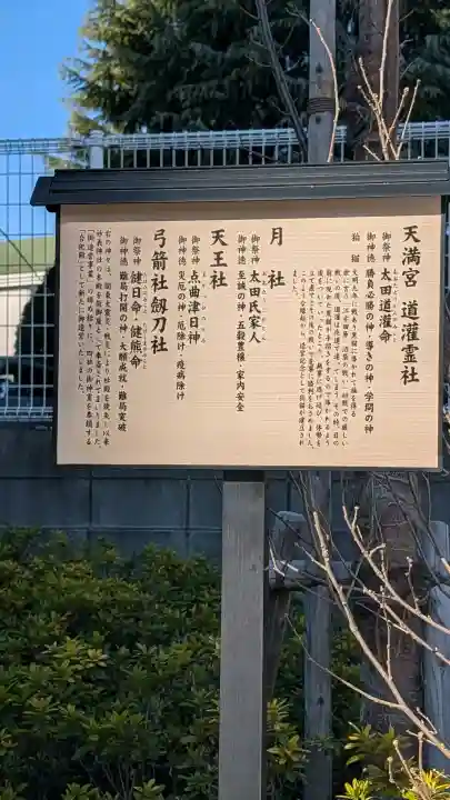 駒込妙義神社の{uncategorized: "未分類", other: "その他", undefined: "問題あり", building: "その他建物", grave: "お墓", sacred_gate: "鳥居", guardian: "狛犬", statue: "像", buddha: "仏像", history: "歴史", nature: "自然", garden: "庭園", animal: "動物", pagoda: "塔", temizu: "手水舎", mountain_gate: "山門・神門", sanctuary: "本殿・本堂", subordinate: "末社・摂社", art: "芸術", scenery: "景色", jizo: "地蔵", ema: "絵馬", goshuin: "御朱印", omikuji: "おみくじ", items: "授与品その他", amulet: "お守り", goshuincho: "御朱印帳", eats: "食事", festival: "お祭り", votive_dance: "神楽", shichigosan: "七五三参", wedding: "結婚式", experience: "体験その他", initially: "初詣", around: "周辺", anti_infection: "感染症対策"}