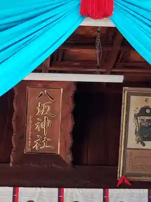 八坂神社のその他建物