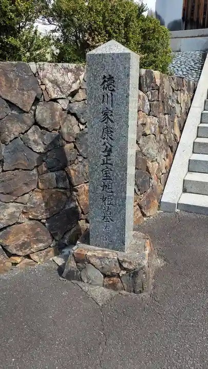 南明禪院(南明院)(京都府)