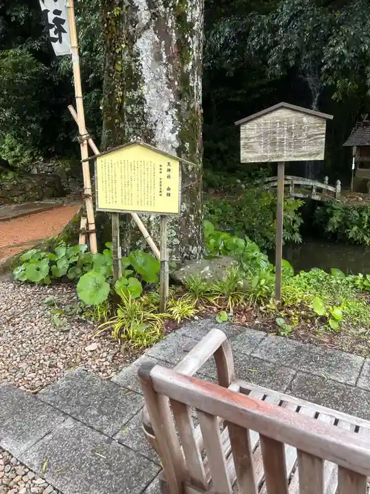 出雲大社北島国造館 出雲教(島根県)