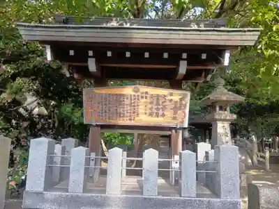 清洲山王宮　日吉神社(愛知県)