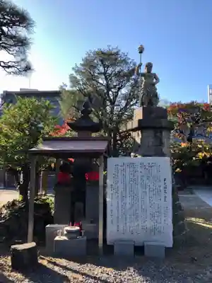 海雲寺(東京都)