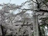 埼玉縣護國神社(埼玉県)