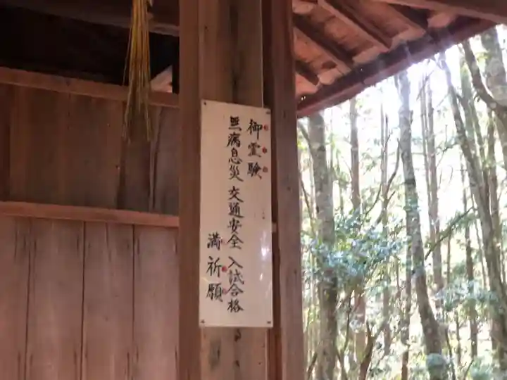 天一神社のその他建物