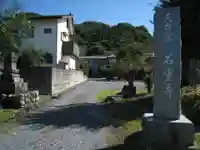 石重寺(埼玉県)