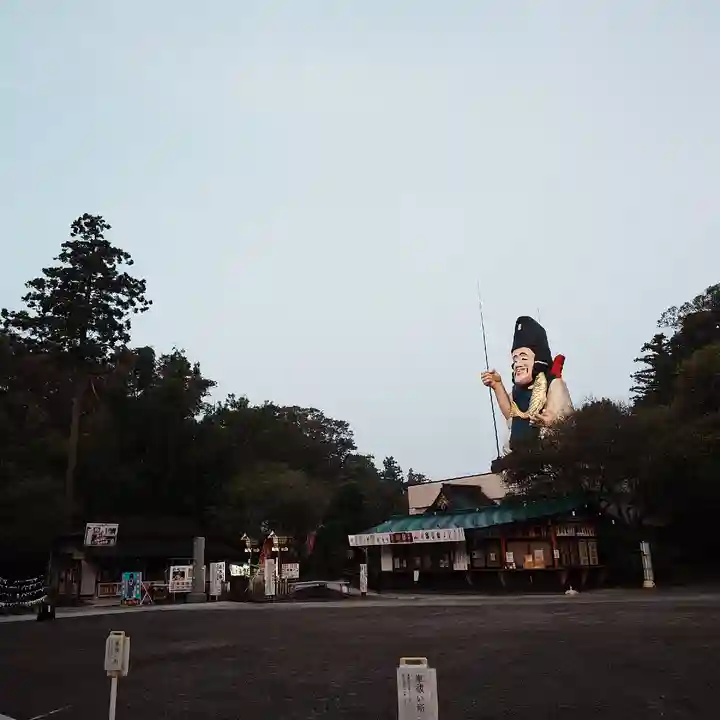 大前神社(栃木県)