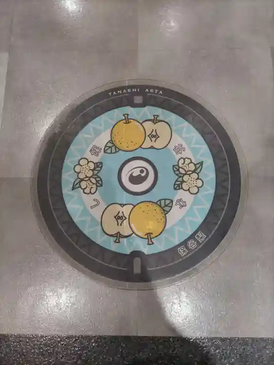 田無神社の周辺