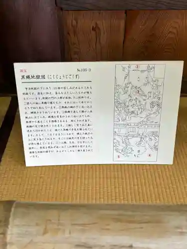 聖衆来迎寺(滋賀県)