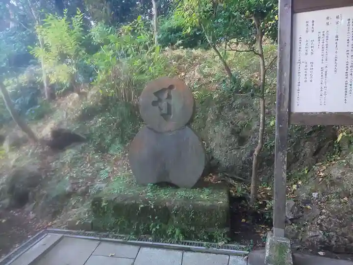 江島神社のその他建物