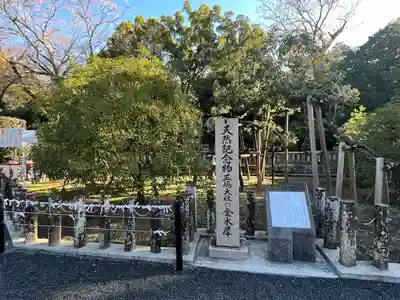 三嶋大社(静岡県)