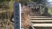 判官稲荷神社のその他建物