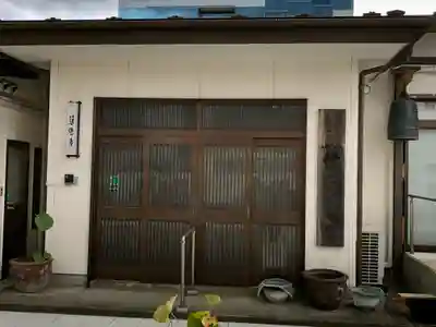 喜光山　慈恩寺(宮城県)