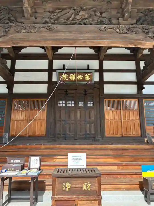 蕃松院の本殿・本堂