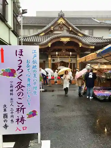 長國寺の本殿・本堂