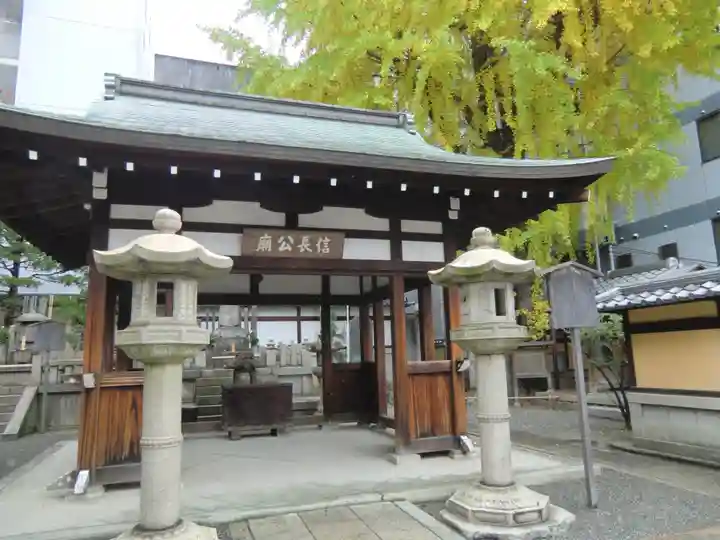 本能寺(京都府)