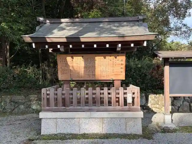 橿原神宮(奈良県)