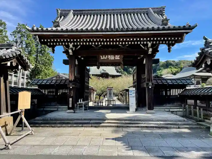 建長寺の山門・神門