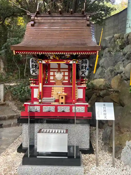 來宮弁財天(來宮神社境内社)(静岡県)
