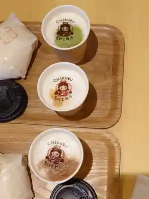 宝厳寺(滋賀県)