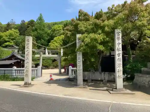 吉備津神社(岡山県)
