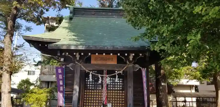 辰沼稲荷神社の本殿・本堂