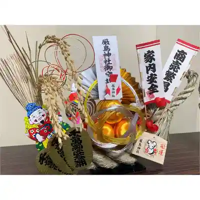 釧路一之宮 厳島神社の授与品その他