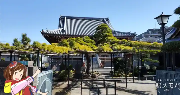 慶円寺のその他建物