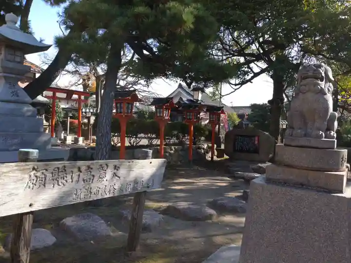 湊稲荷神社(新潟県)