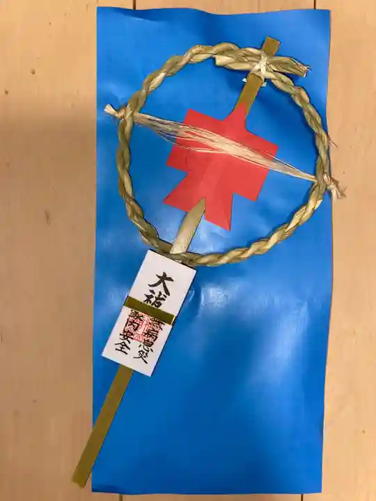 伏木香取神社の授与品その他