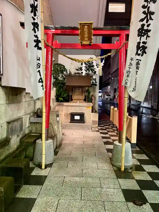 金蛇水神社(仙台一番町分霊社)(宮城県)