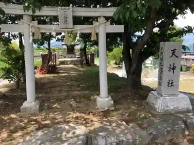 甲斐國一宮 浅間神社の鳥居