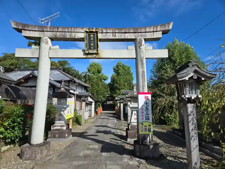 鶴峯八幡宮(千葉県)