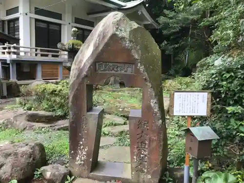 貴船神社のその他建物