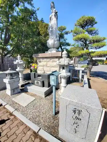 釈迦尊寺(群馬県)