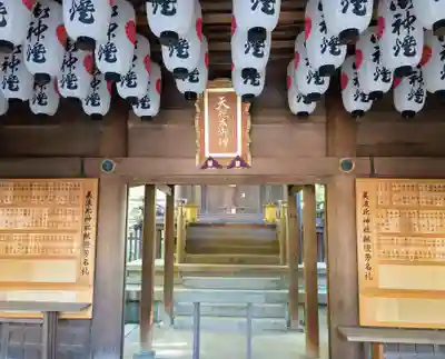 大鳥美波比神社（大鳥大社境内摂社）(大阪府)
