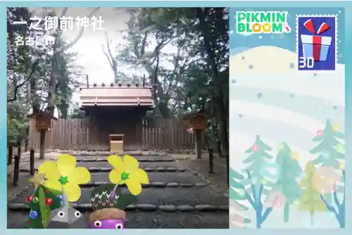 熱田神宮(愛知県)