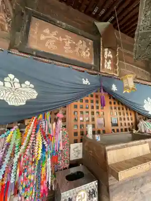 霊山寺(徳島県)