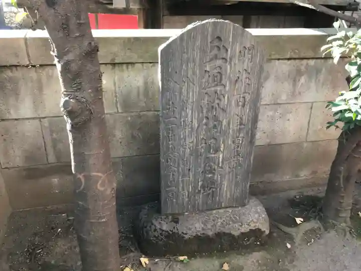 海豊稲荷神社磐井神社境内摂社(東京都)