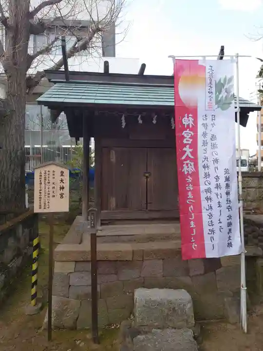 取手八坂神社の末社・摂社