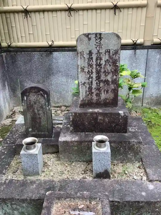 慈済寺(愛知県)