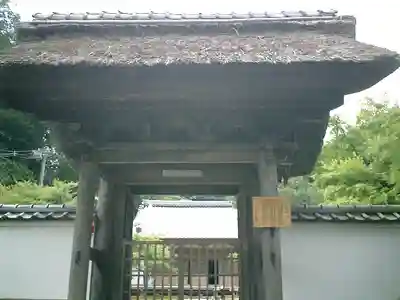 長壽寺(長寿寺)の山門・神門