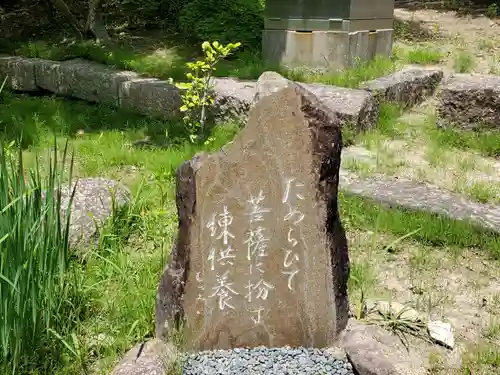 太山寺のその他建物