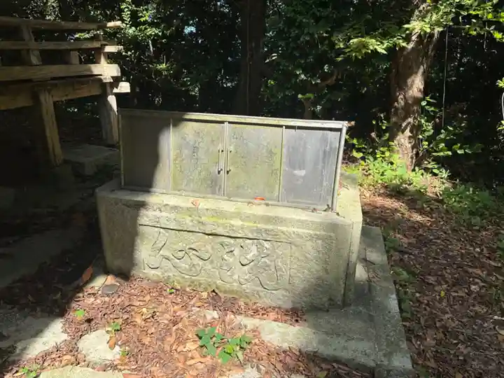 須須神社奥宮(石川県)