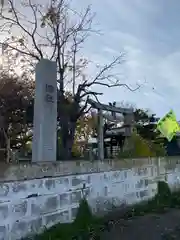 厳島神社(北海道)